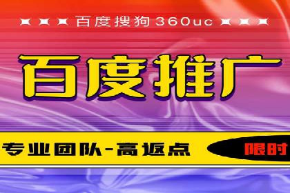竞价开户推广实战技巧解析