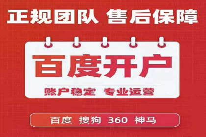 搜索引擎关键词竞价排名：如何提升品牌曝光度